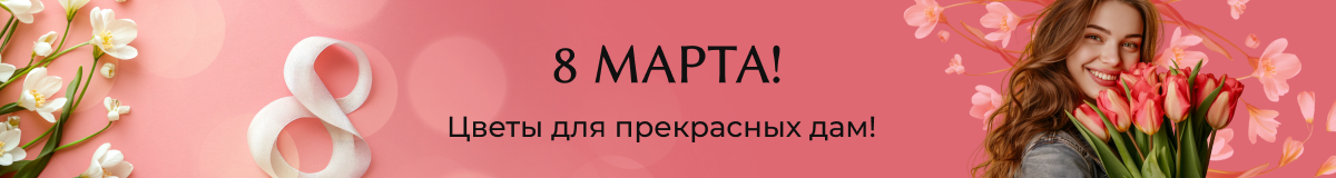 День Матери